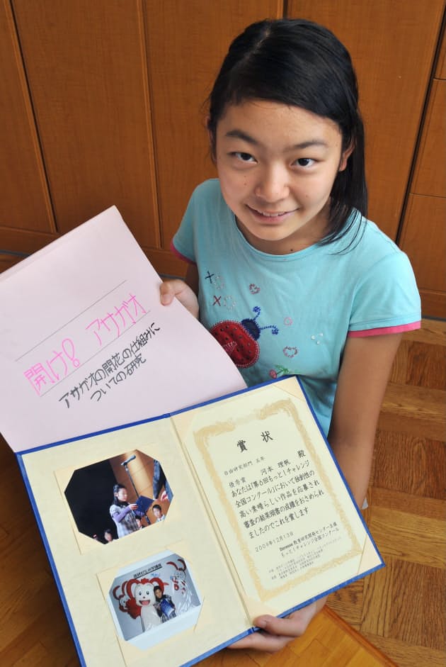 夏の自由研究 受賞経験者に聞く Nikkei Style 夏の自由研究 受賞経験者に聞く Nikkei Style