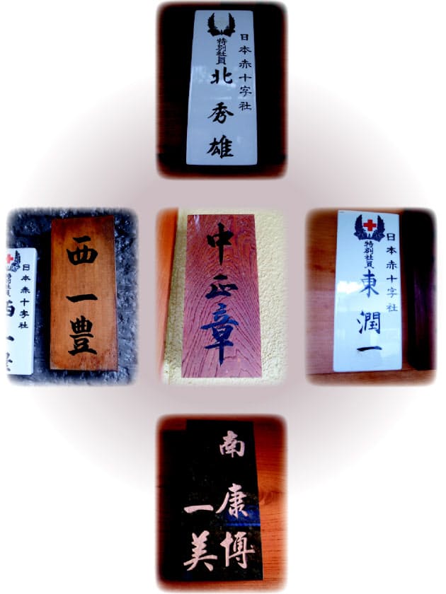 北に北さん 東に東さん 南に南さん 名字のミステリースポット を歩く Nikkei Style 北に北さん 東に東さん 南に南さん 名字のミステリースポット を歩く Nikkei Style