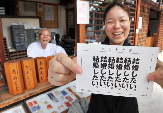 おみくじ進化 変わり種が若者に大当たり Nikkei Style おみくじ進化 変わり種が若者に大当たり Nikkei Style