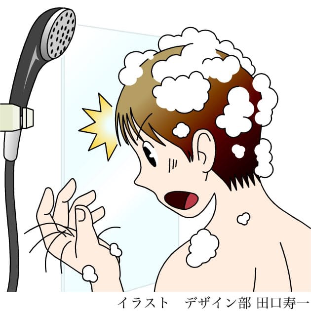 薄毛の不思議なメカニズム あなたはm型 O型 Nikkei Style 薄毛の不思議なメカニズム あなたはm型 O型 Nikkei Style