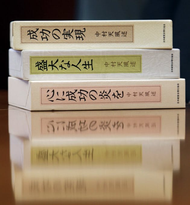 関西弁のジョブズ 支える中村天風とは 日本電産社長 永守 重信氏 Nikkei Style 関西弁のジョブズ 支える中村天風とは 日本電産社長 永守 重信氏 Nikkei Style