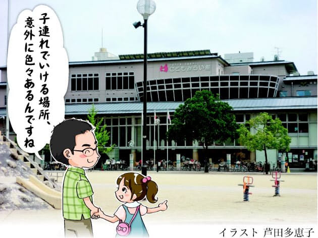 赤ちゃんゴリラに手作り八つ橋 子連れで楽しむ京都 Nikkei Style 赤ちゃんゴリラに手作り八つ橋 子連れで楽しむ京都 Nikkei Style