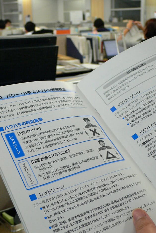 パワハラ のレッテル怖い 怒れない上司の憂鬱 Nikkei Style パワハラ のレッテル怖い 怒れない上司の憂鬱 Nikkei Style