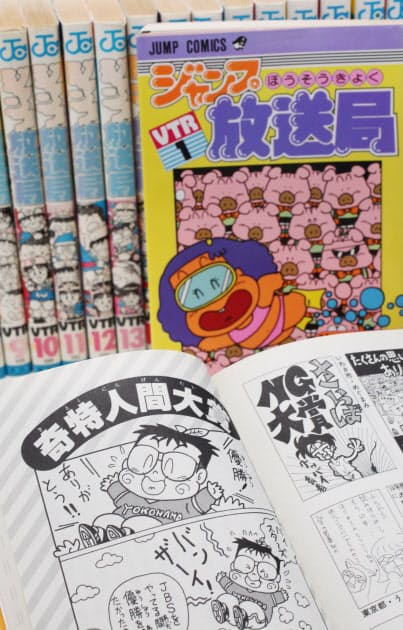 奇特 な新聞になる 少年ジャンプで浸透 奇特な人 変なやつ という間違い Nikkei Style 奇特 な新聞になる 少年ジャンプで浸透 奇特な人 変なやつ という間違い Nikkei Style