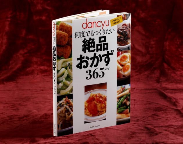 プロが選んだ 手元に置きたい料理本 ランキング Nikkei Style プロが選んだ 手元に置きたい料理本 ランキング Nikkei Style