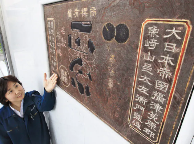 日本酒の銘柄 正宗 なぜ全国各地に Nikkei Style 日本酒の銘柄 正宗 なぜ全国各地に Nikkei Style