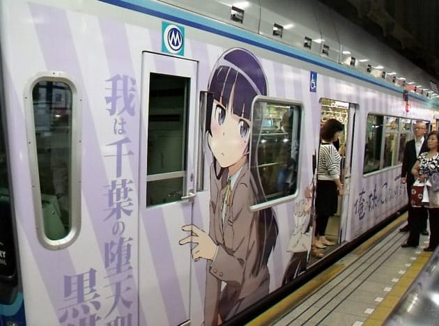 萌え鉄 列車 全国で発車 車体に美少女イラスト Nikkei Style 萌え鉄 列車 全国で発車 車体に美少女イラスト Nikkei Style
