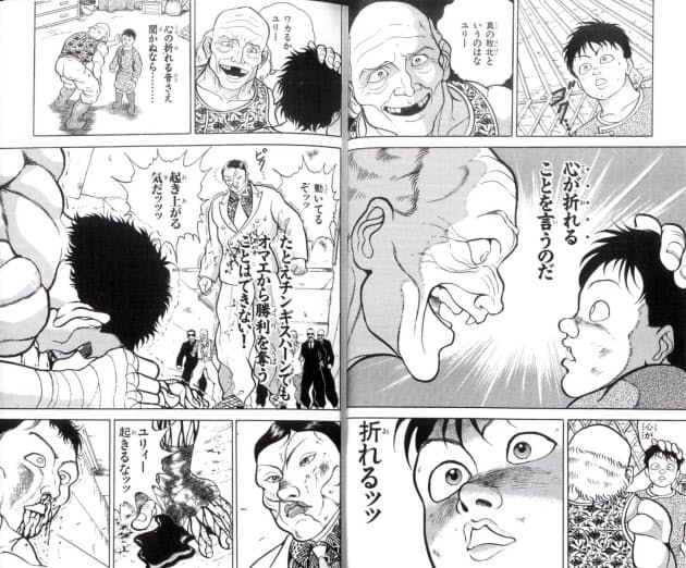 心が折れる 起源は女子プロレスの伝説の試合 Nikkei Style 心が折れる 起源は女子プロレスの伝説の試合 Nikkei Style