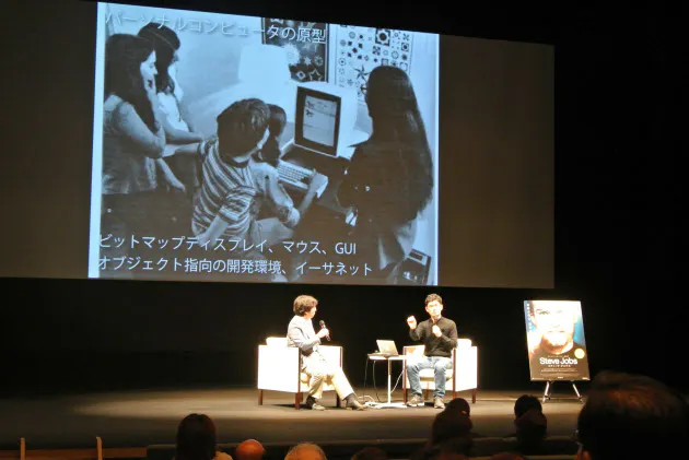 待ち受けになぜ 地球 Iphone生んだジョブズの哲学 Nikkei Style 待ち受けになぜ 地球 Iphone生んだジョブズの哲学 Nikkei Style