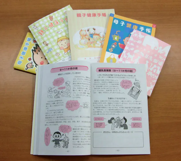 母子手帳 来春改正 父親の参加促す 広がる自治体独自の工夫 Nikkei Style 母子手帳 来春改正 父親の参加促す 広がる自治体独自の工夫 Nikkei Style