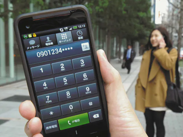 プリペイド かけ放題 スマホ料金 アプリで節約 Nikkei Style