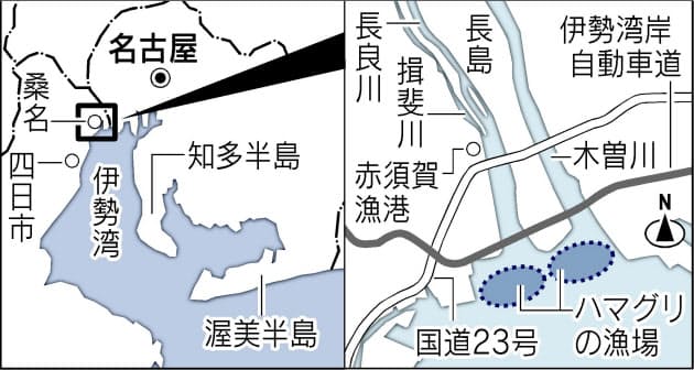今が旬 桑名のハマグリ Nikkei Style 今が旬 桑名のハマグリ Nikkei Style