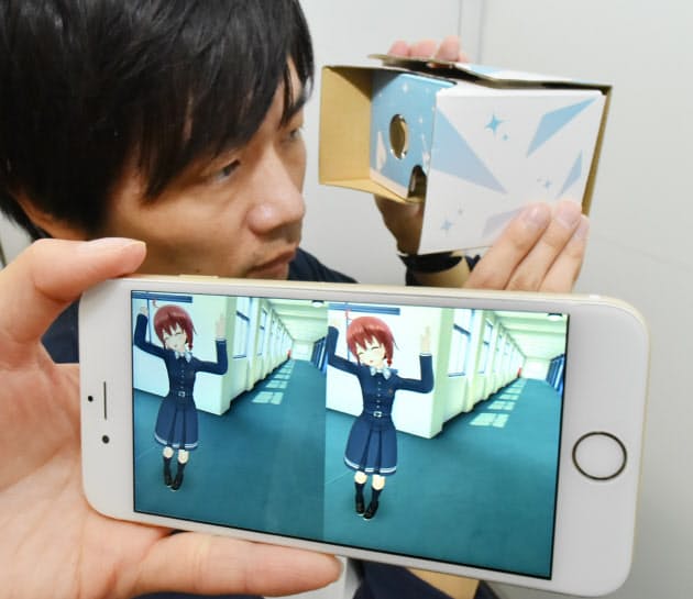 スマホでお手軽vr サーフィンや車 迫力満点 Nikkei Style スマホでお手軽vr サーフィンや車 迫力満点 Nikkei Style