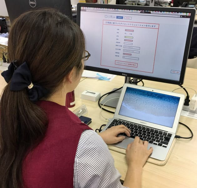 リバウンド防ぎたい 減量後の体重キープ期間が大切 Nikkei Style