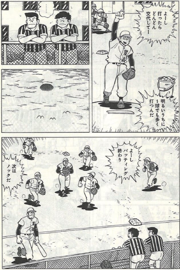 プレイボール タッチ 名作野球マンガに続編 Nikkei Style プレイボール タッチ 名作野球マンガに続編 Nikkei Style