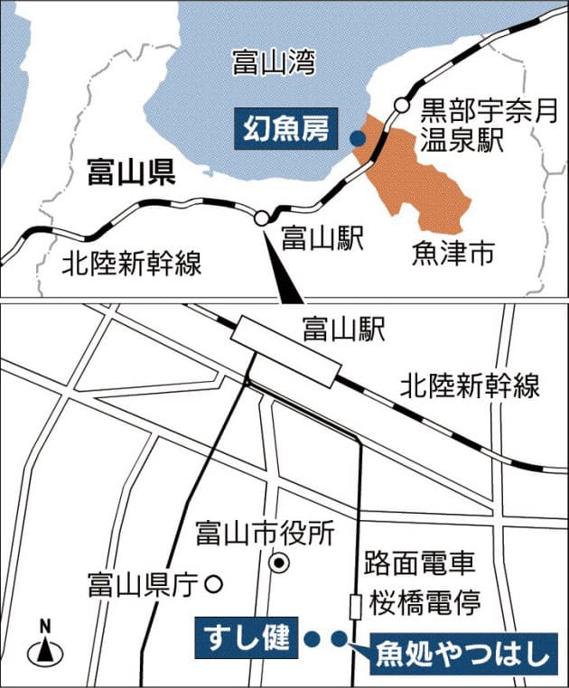 キトキトでコリコリ うまみ広がる 富山湾のバイ貝 Nikkei Style キトキトでコリコリ うまみ広がる 富山湾のバイ貝 Nikkei Style