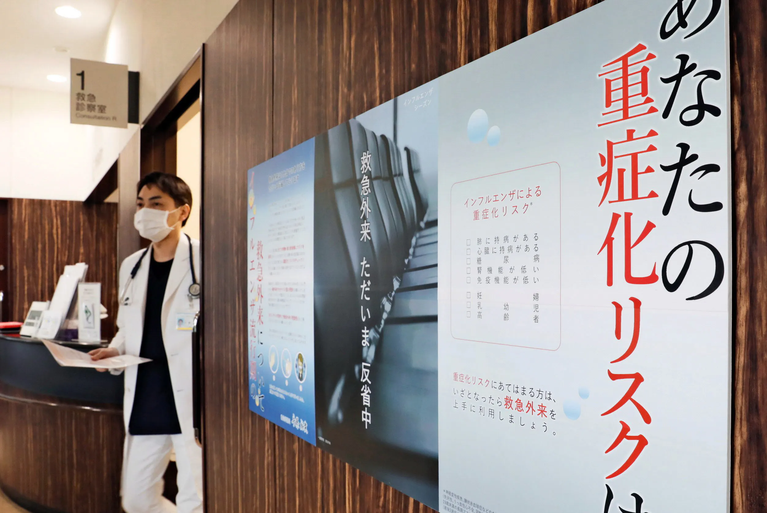 年末年始の休診についてのお知らせ てらしまこどもクリニック 西宮市 小児科 アレルギー科 予防接種