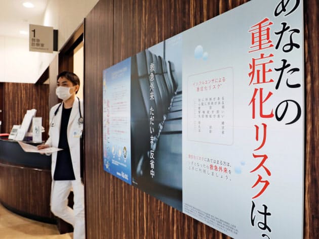 インフル薬 救急では出さない 病院も 重症者を優先 Nikkei Style