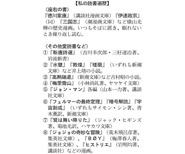 漫画 徳川家康 で学ぶ歴史 事典のように寝床で読む Nikkei Style 漫画 徳川家康 で学ぶ歴史 事典のように寝床で読む Nikkei Style