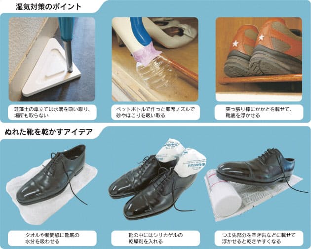 梅雨の玄関快適術 靴は乾燥 靴箱は換気が鉄則 Nikkei Style 梅雨の玄関快適術 靴は乾燥 靴箱は換気が鉄則 Nikkei Style
