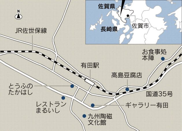 ぷるぷるもちもち 食感が命 佐賀 有田の呉豆腐 Nikkei Style ぷるぷるもちもち 食感が命 佐賀 有田の呉豆腐 Nikkei Style