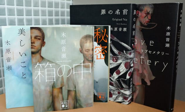 ボーイズラブ作家が 文芸 進出 繊細な心理描写光る Nikkei Style ボーイズラブ作家が 文芸 進出 繊細な心理描写光る Nikkei Style