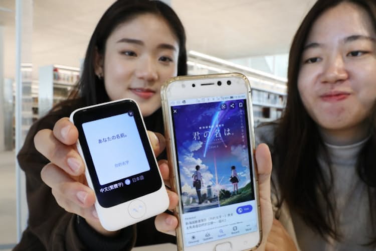 翻訳機で外国人と話してみた やばい は伝わる Nikkei Style 翻訳機で外国人と話してみた やばい は伝わる Nikkei Style