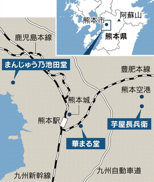 ほくほくのイモに小豆あんの甘み 熊本 いきなり団子 Nikkei Style ほくほくのイモに小豆あんの甘み 熊本 いきなり団子 Nikkei Style