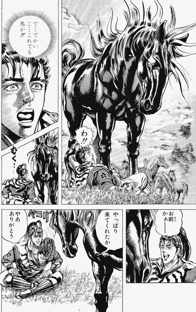 北斗の拳 原哲夫の劇画進化論 胸に情熱 人を信頼 Nikkei Style 北斗の拳 原哲夫の劇画進化論 胸に情熱 人を信頼 Nikkei Style