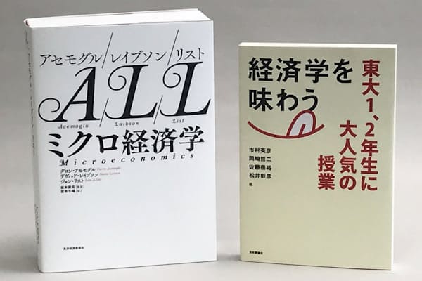 ノーベル経済学賞クルーグマン氏 論争こそ自分の責務 Nikkei Style ノーベル経済学賞クルーグマン氏 論争こそ自分の責務 Nikkei Style