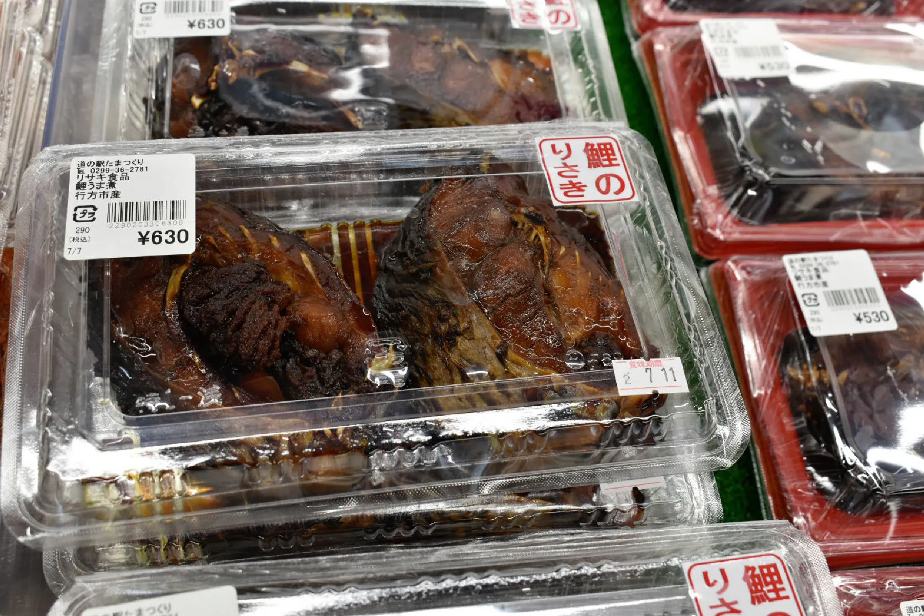 日本一のコイ養殖地 茨城 バーガーや冷凍食品に活路 Nikkei Style 日本一のコイ養殖地 茨城 バーガーや冷凍食品に活路 Nikkei Style