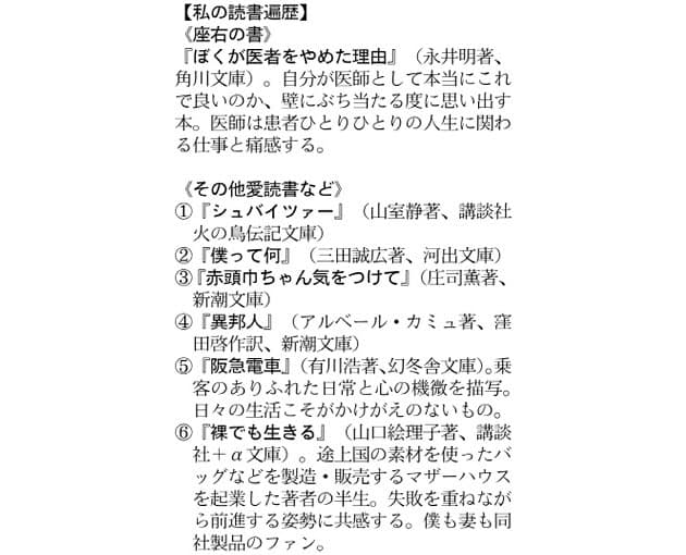 死刑でも自分を崩さない 心に残る 異邦人 の疑う姿勢 Nikkei Style 死刑でも自分を崩さない 心に残る 異邦人 の疑う姿勢 Nikkei Style