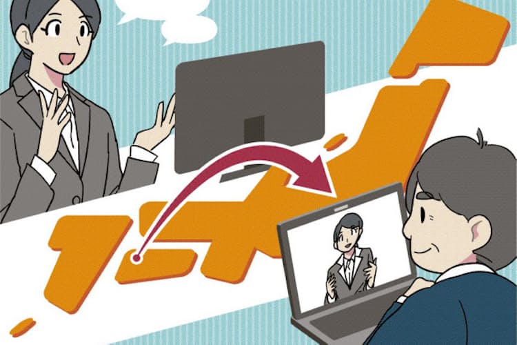 地方学生のネット就活 Snsの掲示板で情報飛び交う Nikkei Style 地方学生のネット就活 Snsの掲示板で情報飛び交う Nikkei Style