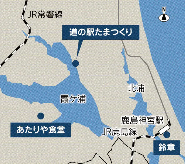 茨城 霞ケ浦のナマズ料理 刺し身やバーガー 丼にも Nikkei Style 茨城 霞ケ浦のナマズ料理 刺し身やバーガー 丼にも Nikkei Style