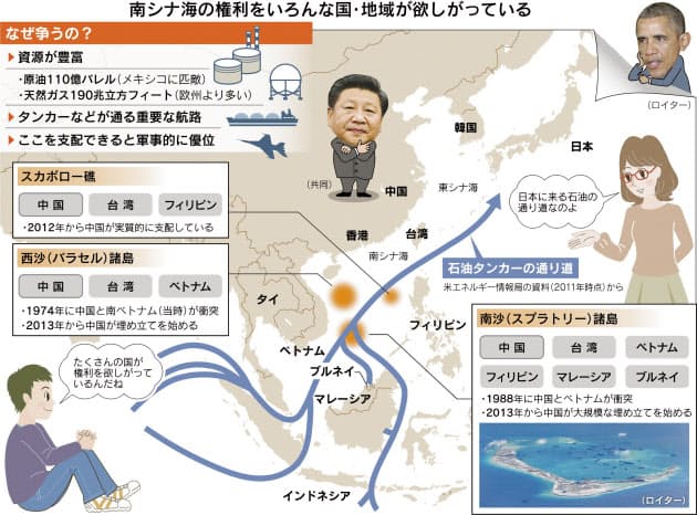 眠る資源 航路巡り揺れる南シナ海 どんな所 Nikkei Style 眠る資源 航路巡り揺れる南シナ海 どんな所 Nikkei Style