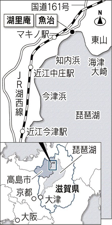 強烈発酵臭 琵琶湖のふなずし Nikkei Style 強烈発酵臭 琵琶湖のふなずし Nikkei Style