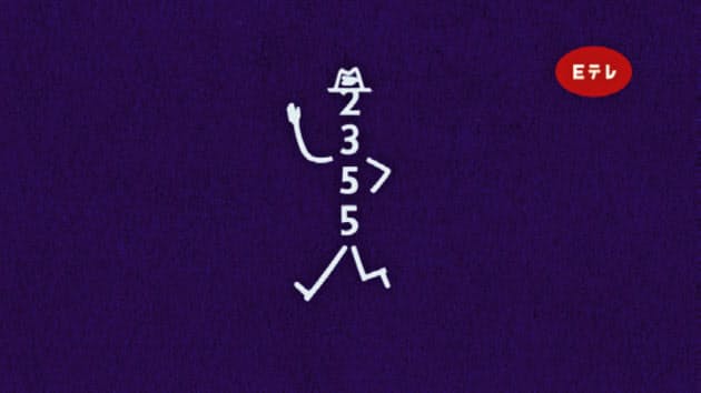 Eテレ5分番組 0655 アニメや歌日替わりで Nikkei Style Eテレ5分番組 0655 アニメや歌日替わりで Nikkei Style