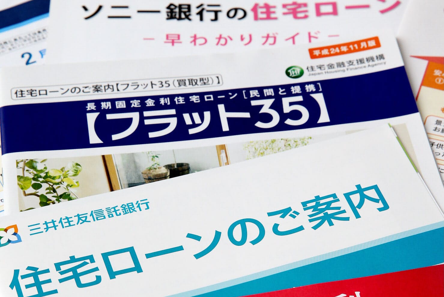あなたも 隠れ貧乏 住宅ローンで失敗する人 Nikkei Style あなたも 隠れ貧乏 住宅ローンで失敗する人 Nikkei Style