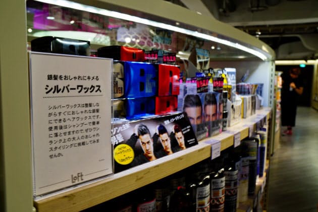 白髪 銀髪 格好いい G クルーニーや吉川晃司 Nikkei Style 白髪 銀髪 格好いい G クルーニーや吉川晃司 Nikkei Style