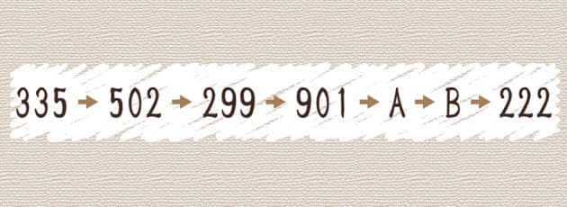 算数オリンピックに挑戦 第67回 Nikkei Style 算数オリンピックに挑戦 第67回 Nikkei Style