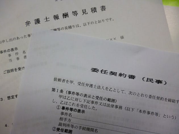 司法書士作成 判例を参考に契約した弁護士が動いてくれない時の対策や相談先と注意点3つ 住まいのトラブル無料相談窓口 アリネット