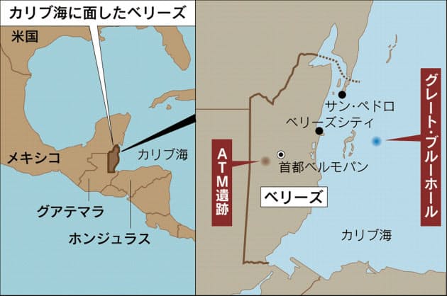 カリブ海にぽっかり 青い穴 中米ベリーズ神秘の旅 Nikkei Style カリブ海にぽっかり 青い穴 中米ベリーズ神秘の旅 Nikkei Style