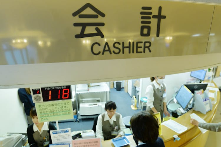 医療保険の給付もらえない 再度の入院 手術は注意 Nikkei Style