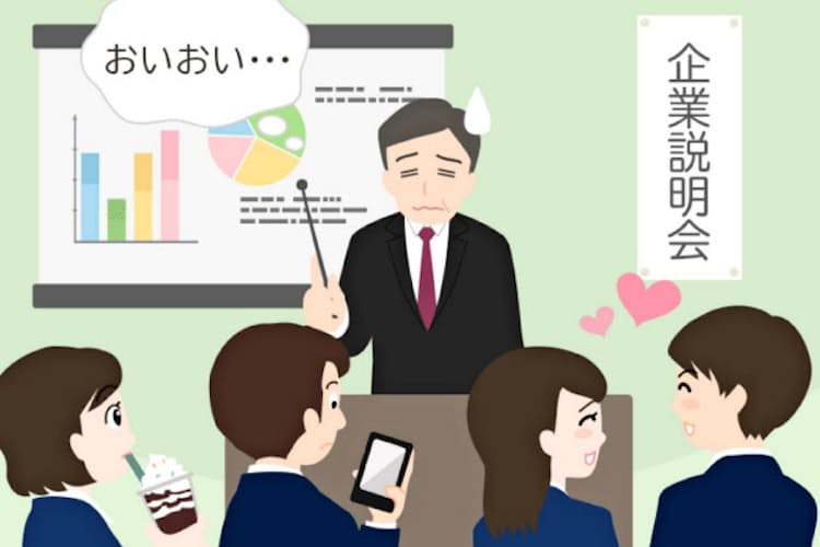 こんな就活生は嫌だ 人事に聞く 説明会の歩き方 Nikkei Style こんな就活生は嫌だ 人事に聞く 説明会の歩き方 Nikkei Style