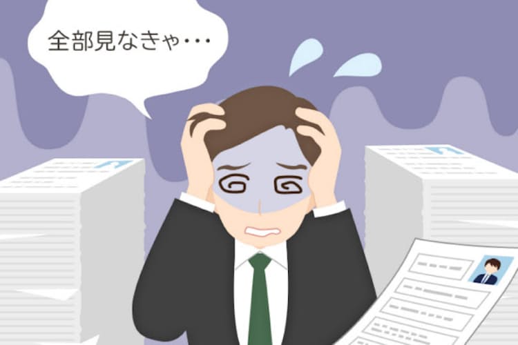 早く出した方が有利 就活エントリーシート攻略法 Nikkei Style 早く出した方が有利 就活エントリーシート攻略法 Nikkei Style