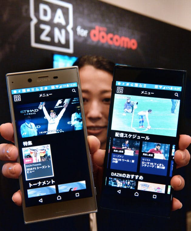 スポーツ観戦 スマホ派が台頭 W杯の生配信にはまる Nikkei Style スポーツ観戦 スマホ派が台頭 W杯の生配信にはまる Nikkei Style