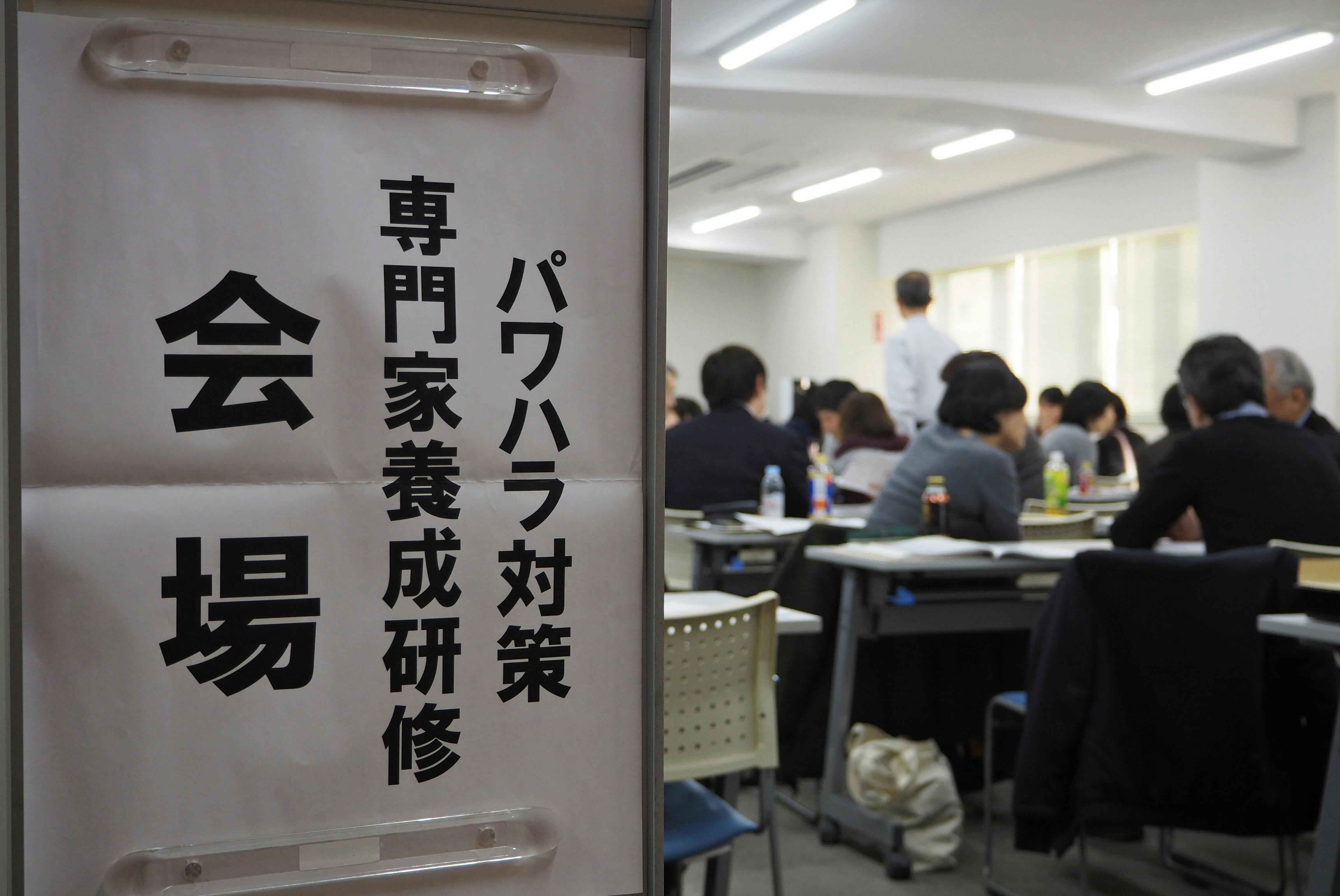 手を出せない上司や教師を逆手に取って増える 卑劣な 逆パワハラ 2019年4月13日 エキサイトニュース