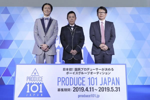 日韓男性グループ発掘番組g Egg ユナクが新人を育成 Nikkei Style 日韓男性グループ発掘番組g Egg ユナクが新人を育成 Nikkei Style