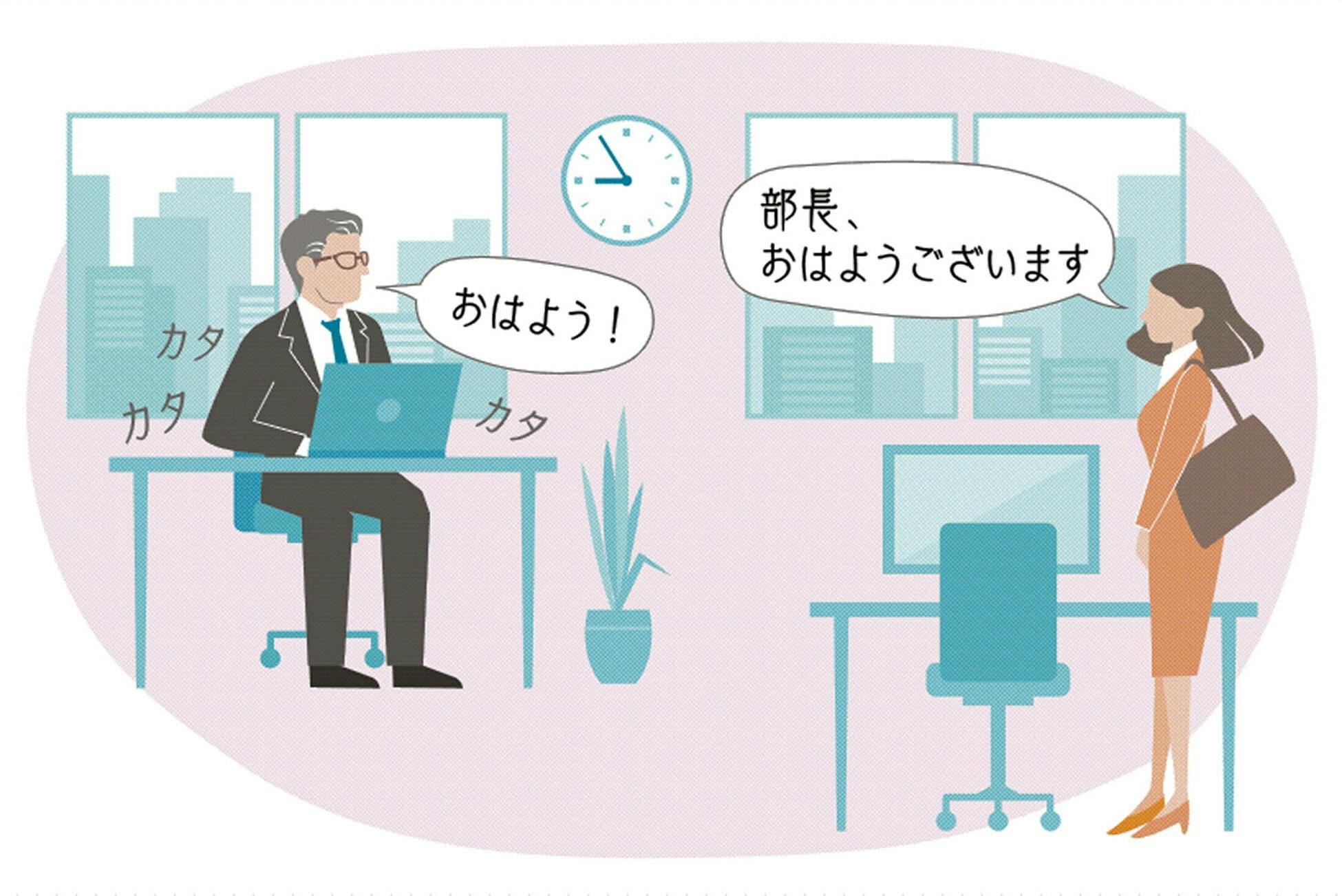 マナー 絶対正しい は誤り これってok Ng ビジネスマナー 先輩1000人の回答 Nikkei Style マナー 絶対正しい は誤り これってok Ng ビジネスマナー 先輩1000人の回答 Nikkei Style