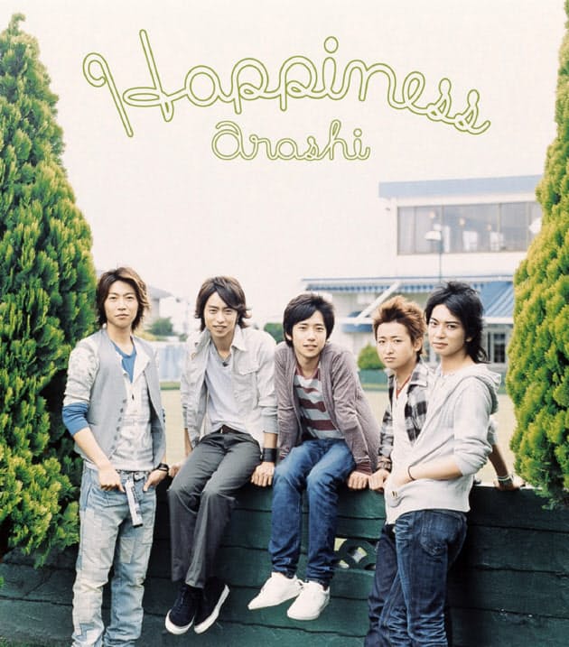 嵐 Zard 今こそ聴きたい 元気になれる歌15選 Nikkei Style 嵐 Zard 今こそ聴きたい 元気になれる歌15選 Nikkei Style